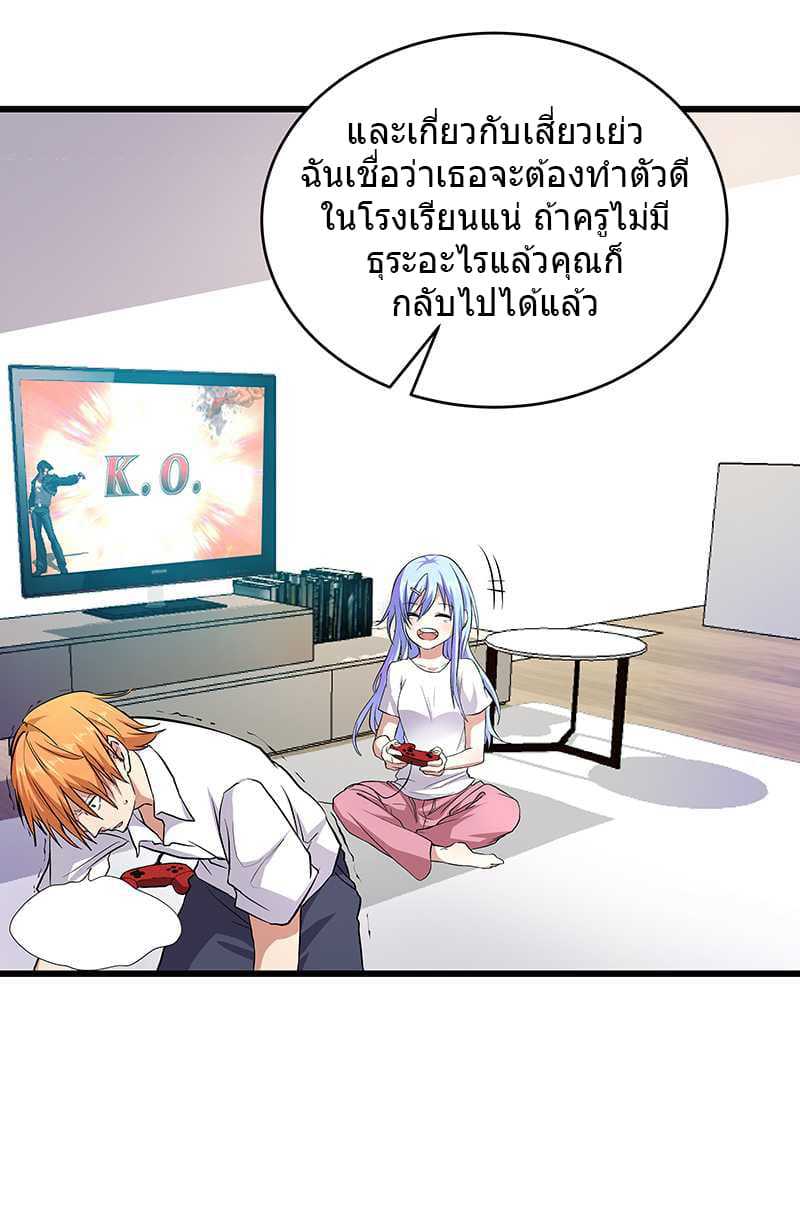 อ่านมังงะ การ์ตูน